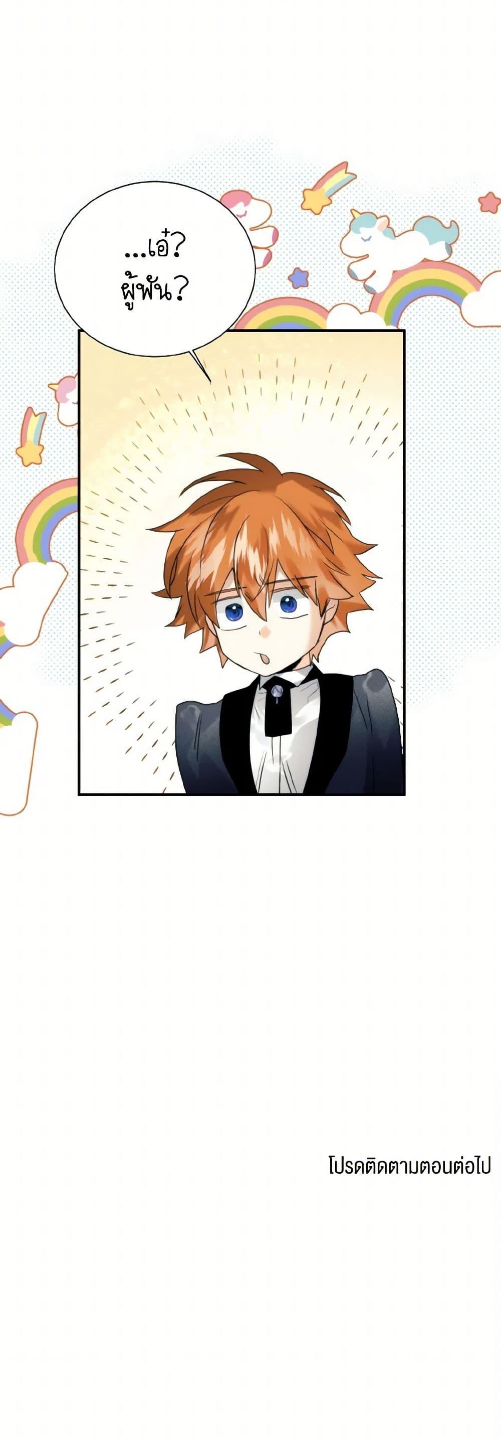 Manga-lc-com อ่านมังงะ อ่านการ์ตูน ออนไลน์ ฟรี Royal Marriage ตอนที่ 1 2 3 4 5 6 7 8 9 10 11 12 13 14 ฟรี ไม่มีโฆษณา Manga-lc - อ่าน มังงะ อ่าน การ์ตูน ออนไลน์ อ่านมังงะ ฟรี