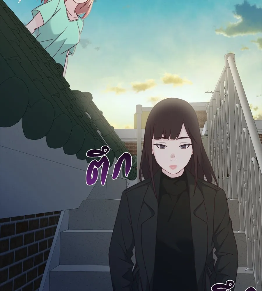 Spy House ตอนที่ 49 รูปที่ 23