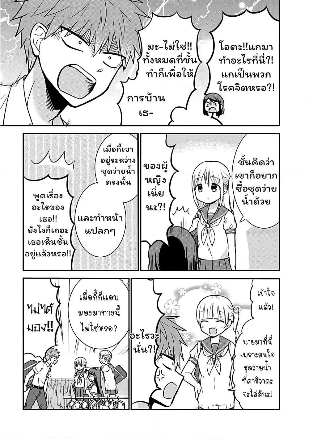 Manga-lc-com อ่านมังงะ อ่านการ์ตูน ออนไลน์ ฟรี Expressionless Kashiwada-san and Emotional Oota-kun ตอนที่ 1 2 3 4 5 6 7 8 9 10 11 12 13 14 ฟรี ไม่มีโฆษณา Manga-lc - อ่าน มังงะ อ่าน การ์ตูน ออนไลน์ อ่านมังงะ ฟรี