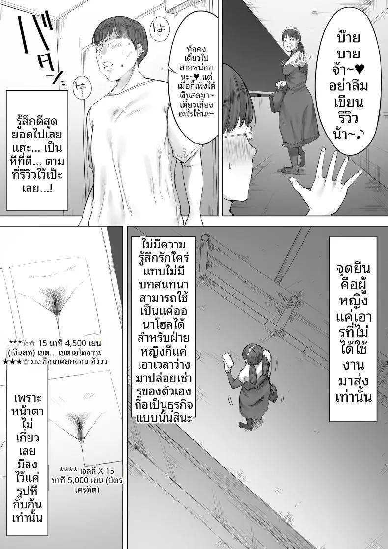 Doujin-Lc- อ่าน โดจิน มังฮวา เกาหลี ญี่ปุ่น จีน แปลไทย บริการนำหีว่างทั่วประเทศมาใช้ประโยชน์ (Kozakura Kumaneko) ตอนที่ 1 2 3 4 5 6 7 8 9 10 11 12 13 14 ฟรี ไม่มีโฆษณา อ่าน โดจิน Manhwa เกาหลี ญี่ปุ่น จีน เรามีครบ คัดมาให้เน้นๆ โดจิน 18+ รับประกันความฟินโดย  Doujin Lc