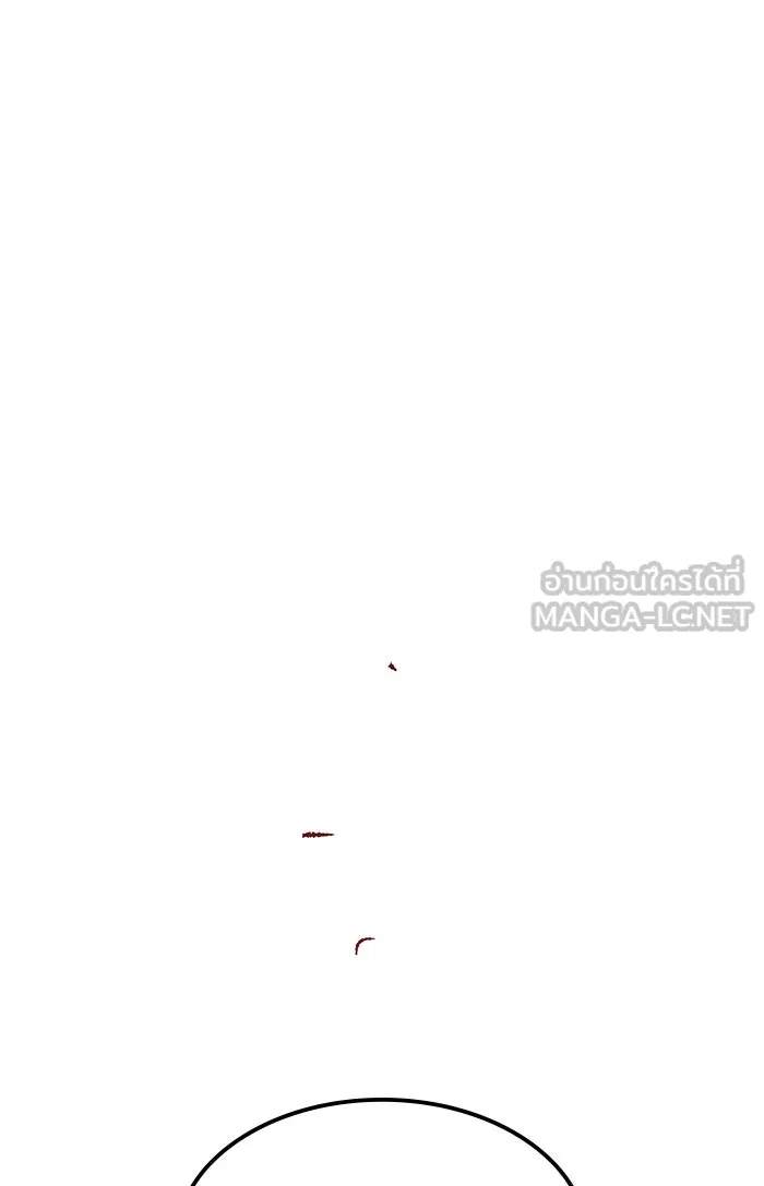 ยอดคนเลเวลทะลุ ตอนที่ 76 มนุษย์ (3) รูปที่ 222