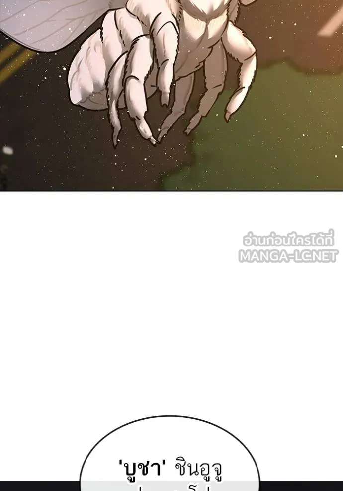 reality ตอนที่ 173 รูปที่ 89