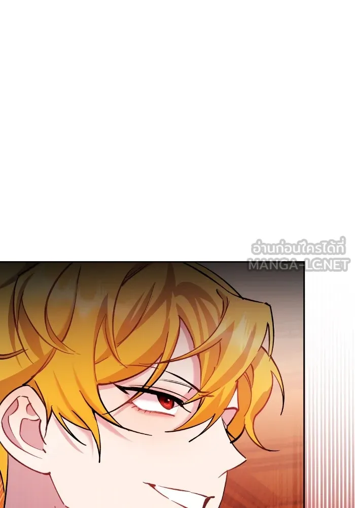 หวานใจสุดโหดโหมดเชื่อง ตอนที่ 92 รูปที่ 87
