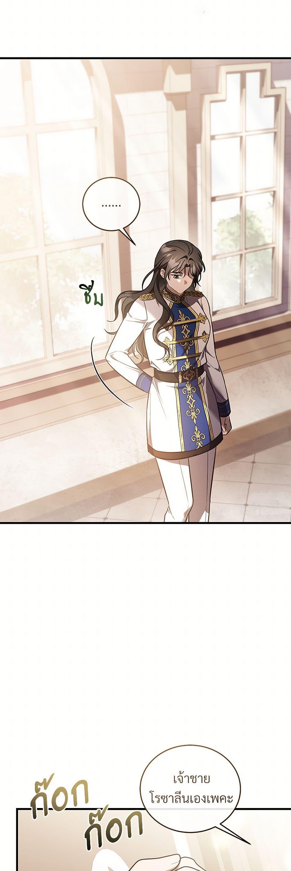 Manga-lc-com อ่านมังงะ อ่านการ์ตูน ออนไลน์ ฟรี The Night Without Shadows ตอนที่ 1 2 3 4 5 6 7 8 9 10 11 12 13 14 ฟรี ไม่มีโฆษณา Manga-lc - อ่าน มังงะ อ่าน การ์ตูน ออนไลน์ อ่านมังงะ ฟรี