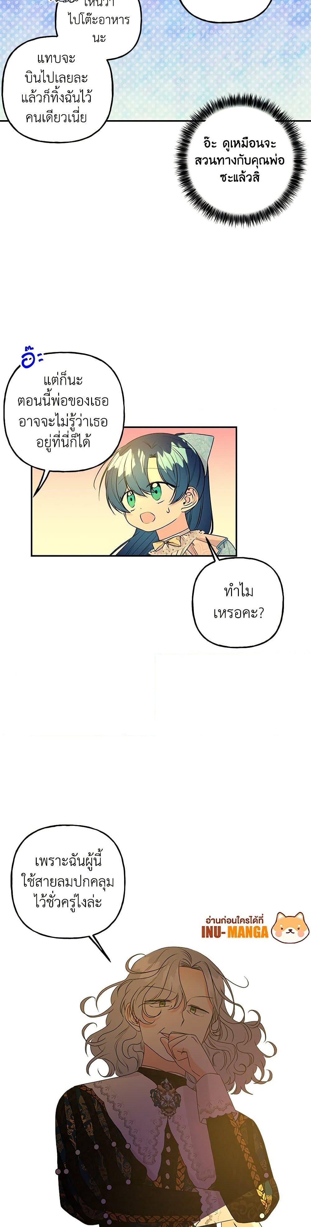 Manga-lc-com อ่านมังงะ อ่านการ์ตูน ออนไลน์ ฟรี Daughter of the Archmage ตอนที่ 1 2 3 4 5 6 7 8 9 10 11 12 13 14 ฟรี ไม่มีโฆษณา Manga-lc - อ่าน มังงะ อ่าน การ์ตูน ออนไลน์ อ่านมังงะ ฟรี