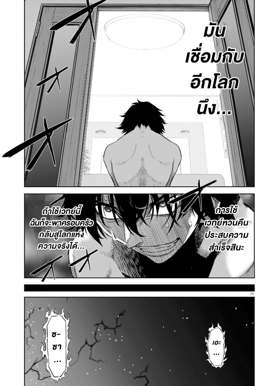 Manga-lc-com อ่านมังงะ อ่านการ์ตูน ออนไลน์ ฟรี Game of Familia Kazoku Senki ตอนที่ 1 2 3 4 5 6 7 8 9 10 11 12 13 14 ฟรี ไม่มีโฆษณา Manga-lc - อ่าน มังงะ อ่าน การ์ตูน ออนไลน์ อ่านมังงะ ฟรี