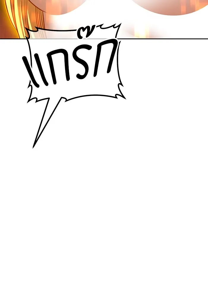 +99 ท่อนไม้พร้อมบวก ตอนที่ 50 รอบชิง (4) รูปที่ 137