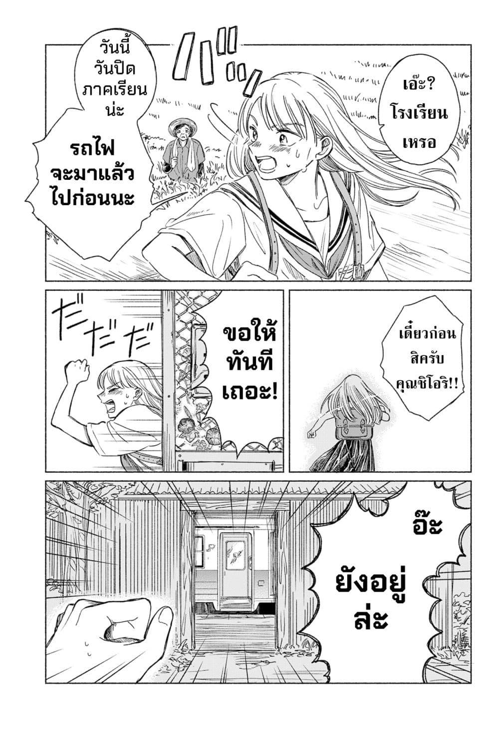 Manga-lc-com อ่านมังงะ อ่านการ์ตูน ออนไลน์ ฟรี Half-Shadow of an Empty Shell ตอนที่ 1 2 3 4 5 6 7 8 9 10 11 12 13 14 ฟรี ไม่มีโฆษณา Manga-lc - อ่าน มังงะ อ่าน การ์ตูน ออนไลน์ อ่านมังงะ ฟรี