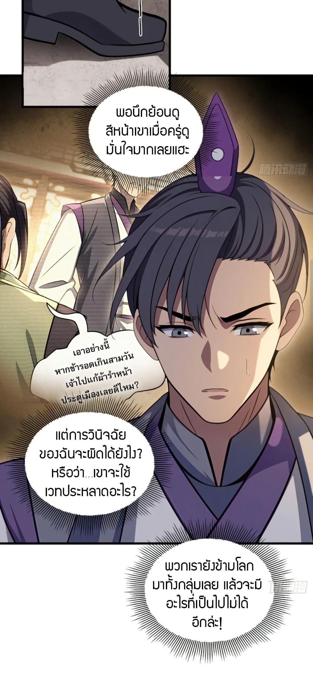 Manga-lc-com อ่านมังงะ อ่านการ์ตูน ออนไลน์ ฟรี The Villain Wants to Live One More Day ตอนที่ 1 2 3 4 5 6 7 8 9 10 11 12 13 14 ฟรี ไม่มีโฆษณา Manga-lc - อ่าน มังงะ อ่าน การ์ตูน ออนไลน์ อ่านมังงะ ฟรี
