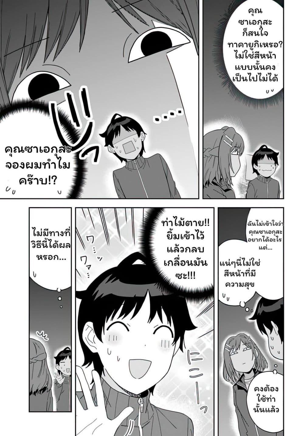 Manga-lc-com อ่านมังงะ อ่านการ์ตูน ออนไลน์ ฟรี Classmate no Moto Idol ga, Tonikaku Kyodou Fushin Nan desu ตอนที่ 1 2 3 4 5 6 7 8 9 10 11 12 13 14 ฟรี ไม่มีโฆษณา Manga-lc - อ่าน มังงะ อ่าน การ์ตูน ออนไลน์ อ่านมังงะ ฟรี