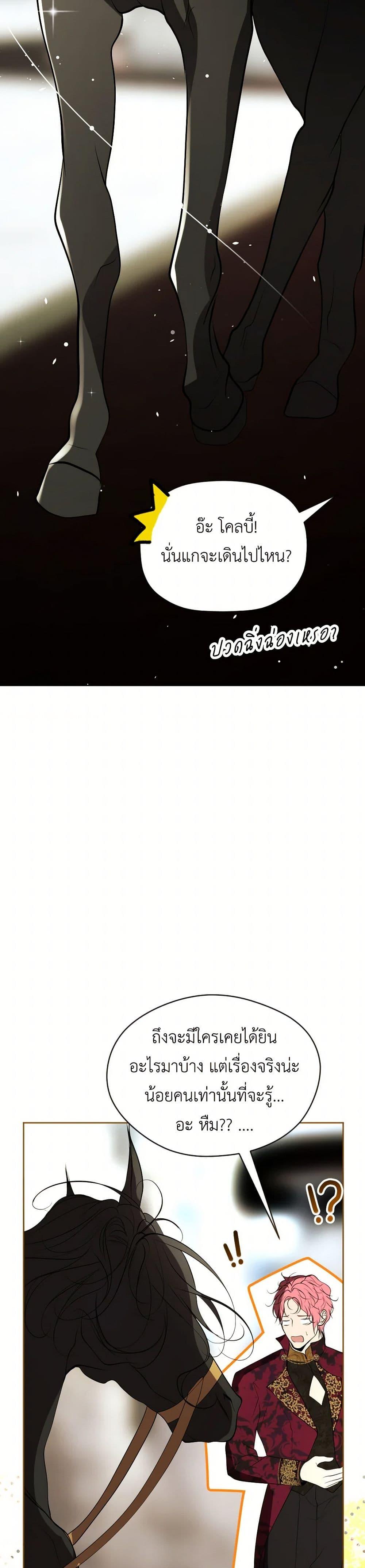 Manga-lc-com อ่านมังงะ อ่านการ์ตูน ออนไลน์ ฟรี The Tyrant’s Horse ตอนที่ 1 2 3 4 5 6 7 8 9 10 11 12 13 14 ฟรี ไม่มีโฆษณา Manga-lc - อ่าน มังงะ อ่าน การ์ตูน ออนไลน์ อ่านมังงะ ฟรี