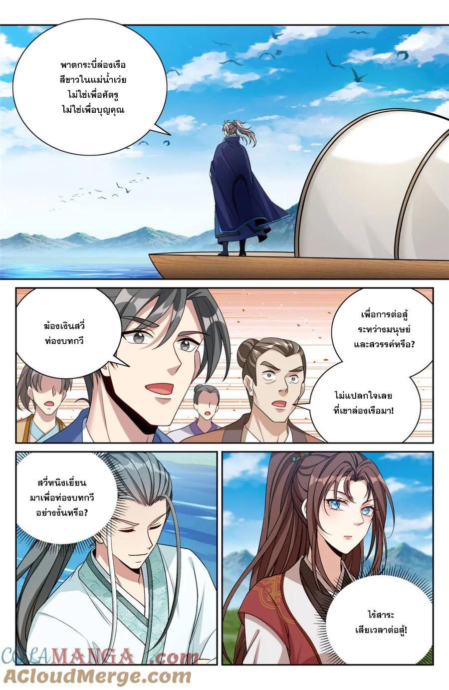 Manga-lc-com อ่านมังงะ อ่านการ์ตูน ออนไลน์ ฟรี Nightwatcher ตอนที่ 1 2 3 4 5 6 7 8 9 10 11 12 13 14 ฟรี ไม่มีโฆษณา Manga-lc - อ่าน มังงะ อ่าน การ์ตูน ออนไลน์ อ่านมังงะ ฟรี