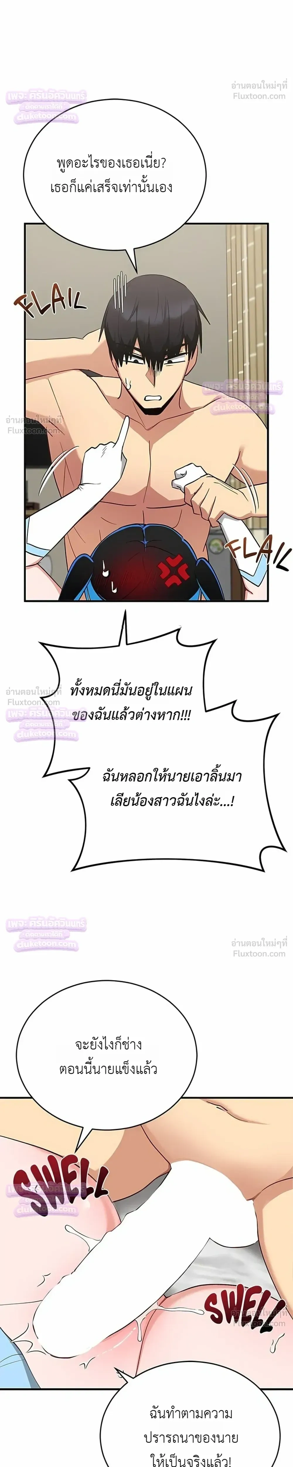 Doujin-Lc- อ่าน โดจิน มังฮวา เกาหลี ญี่ปุ่น จีน แปลไทย Saving My Magical Girl สาวน้อยเวทมนตร์ชอบโชว์ ตอนที่ 1 2 3 4 5 6 7 8 9 10 11 12 13 14 ฟรี ไม่มีโฆษณา อ่าน โดจิน Manhwa เกาหลี ญี่ปุ่น จีน เรามีครบ คัดมาให้เน้นๆ โดจิน 18+ รับประกันความฟินโดย  Doujin Lc