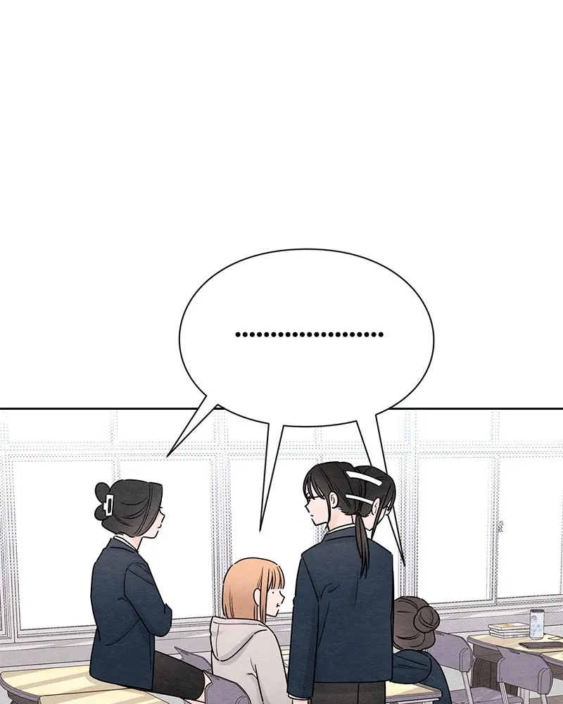 เป็นวัยรุ่นมันเหนื่อย ตอนที่ 33 รูปที่ 80