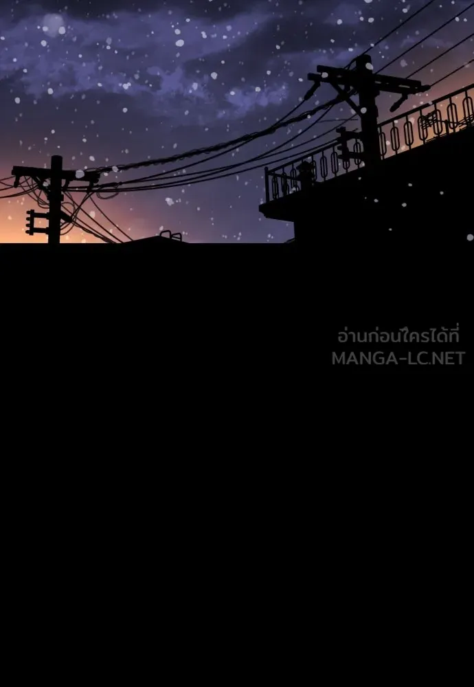 นักฆ่าย้อนวัย ตอนที่ 116 รูปที่ 240