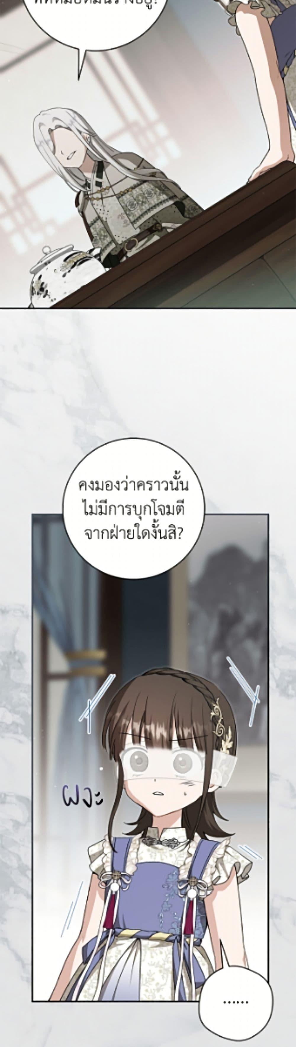 Manga-lc-com อ่านมังงะ อ่านการ์ตูน ออนไลน์ ฟรี I Became the Despised Granddaughter of the Powerful Martial Arts Family ตอนที่ 1 2 3 4 5 6 7 8 9 10 11 12 13 14 ฟรี ไม่มีโฆษณา Manga-lc - อ่าน มังงะ อ่าน การ์ตูน ออนไลน์ อ่านมังงะ ฟรี
