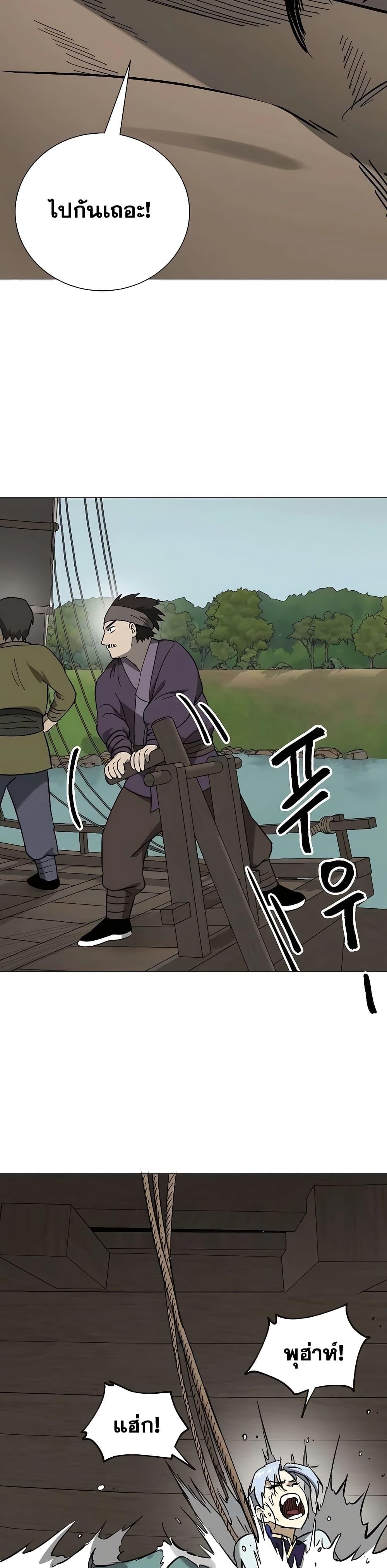 Manga-lc-com อ่านมังงะ อ่านการ์ตูน ออนไลน์ ฟรี Infinite Level Up in Murim ตอนที่ 1 2 3 4 5 6 7 8 9 10 11 12 13 14 ฟรี ไม่มีโฆษณา Manga-lc - อ่าน มังงะ อ่าน การ์ตูน ออนไลน์ อ่านมังงะ ฟรี