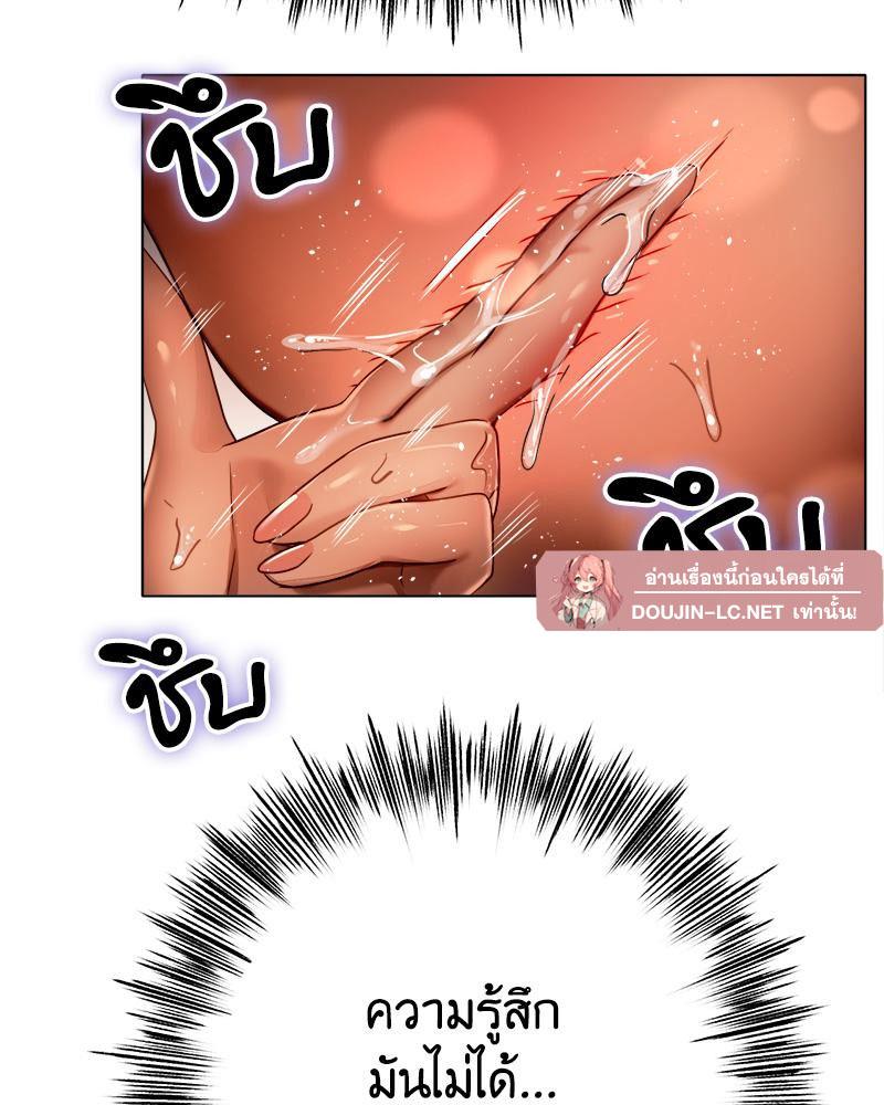 Doujin-Lc- อ่าน โดจิน มังฮวา เกาหลี ญี่ปุ่น จีน แปลไทย Do You Like to Exerc ตอนที่ 1 2 3 4 5 6 7 8 9 10 11 12 13 14 ฟรี ไม่มีโฆษณา อ่าน โดจิน Manhwa เกาหลี ญี่ปุ่น จีน เรามีครบ คัดมาให้เน้นๆ โดจิน 18+ รับประกันความฟินโดย  Doujin Lc