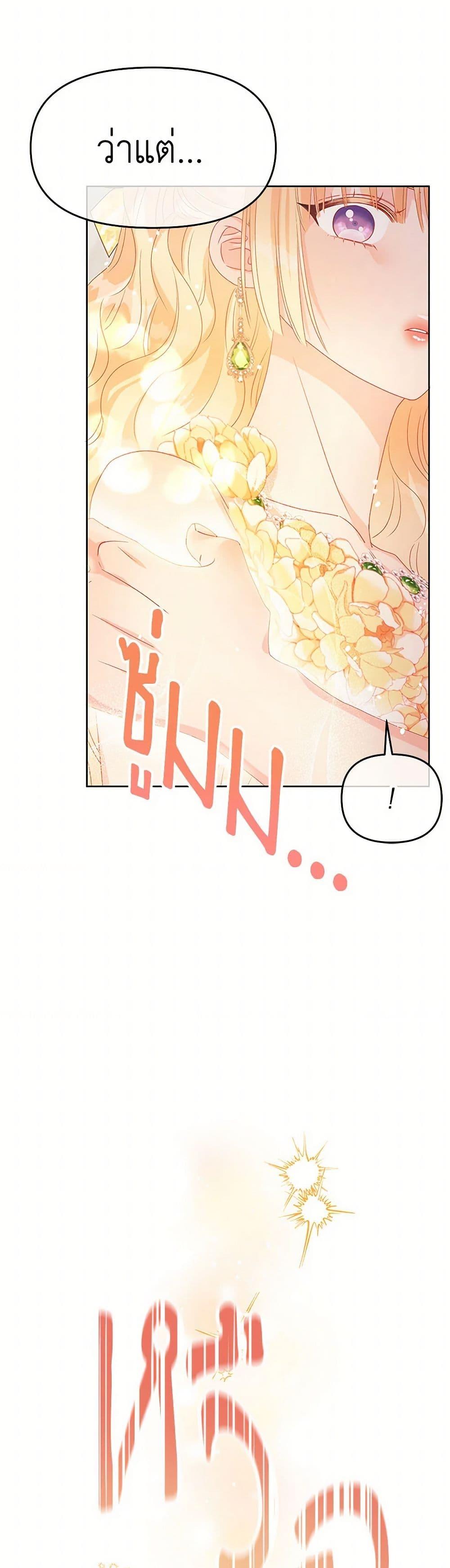 Manga-lc-com อ่านมังงะ อ่านการ์ตูน ออนไลน์ ฟรี Don’t Concern Yourself With That Book ตอนที่ 1 2 3 4 5 6 7 8 9 10 11 12 13 14 ฟรี ไม่มีโฆษณา Manga-lc - อ่าน มังงะ อ่าน การ์ตูน ออนไลน์ อ่านมังงะ ฟรี