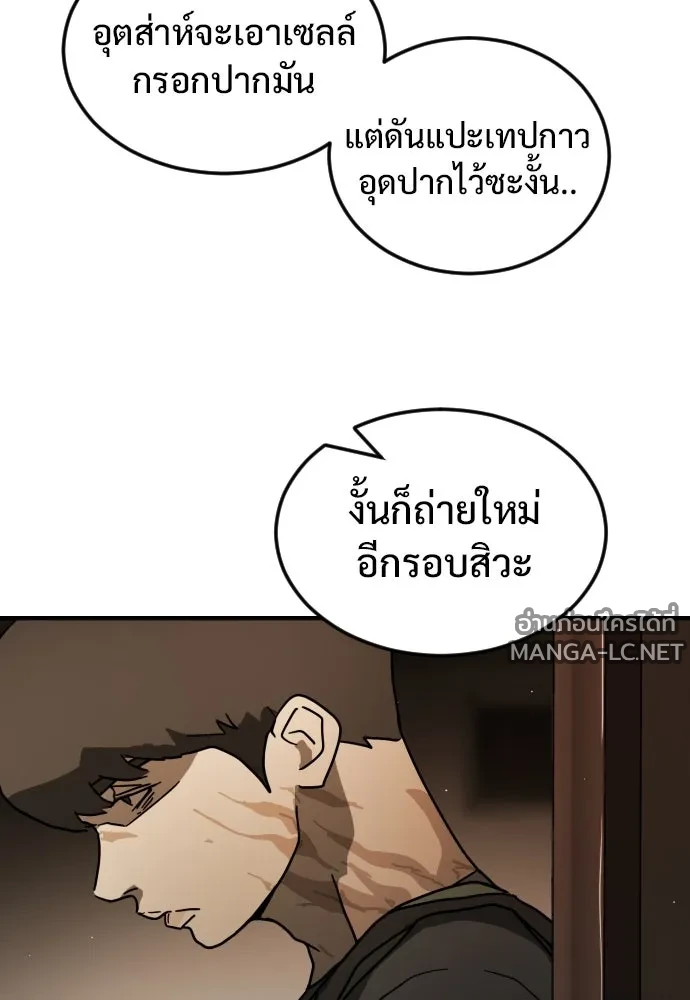 Manga-lc-com อ่านมังงะ อ่านการ์ตูน ออนไลน์ ฟรี วันดีคืนดี โซลก็ ตอนที่ 1 2 3 4 5 6 7 8 9 10 11 12 13 14 ฟรี ไม่มีโฆษณา Manga-lc - อ่าน มังงะ อ่าน การ์ตูน ออนไลน์ อ่านมังงะ ฟรี