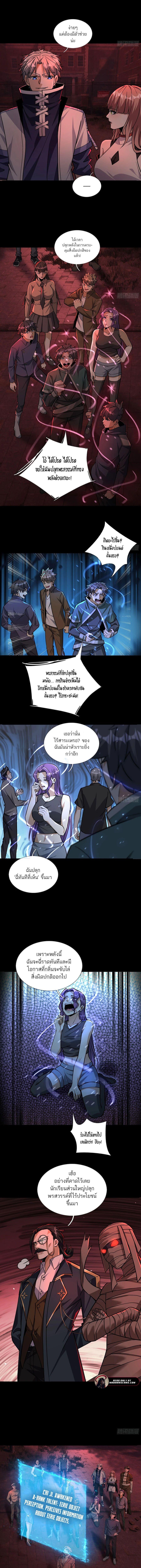 Manga-lc-com อ่านมังงะ อ่านการ์ตูน ออนไลน์ ฟรี Global Horror I Activated a Cheat Custom Mall ตอนที่ 1 2 3 4 5 6 7 8 9 10 11 12 13 14 ฟรี ไม่มีโฆษณา Manga-lc - อ่าน มังงะ อ่าน การ์ตูน ออนไลน์ อ่านมังงะ ฟรี