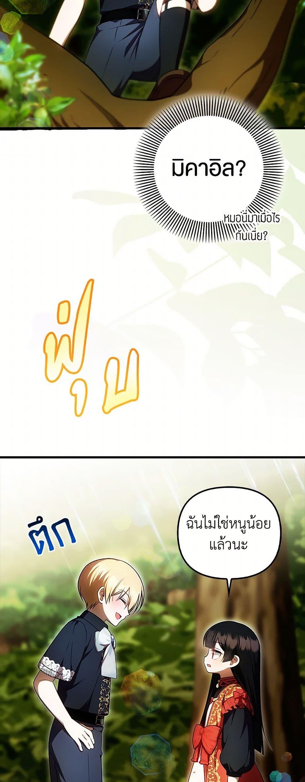 Manga-lc-com อ่านมังงะ อ่านการ์ตูน ออนไลน์ ฟรี It’s My First Time Being Loved ตอนที่ 1 2 3 4 5 6 7 8 9 10 11 12 13 14 ฟรี ไม่มีโฆษณา Manga-lc - อ่าน มังงะ อ่าน การ์ตูน ออนไลน์ อ่านมังงะ ฟรี