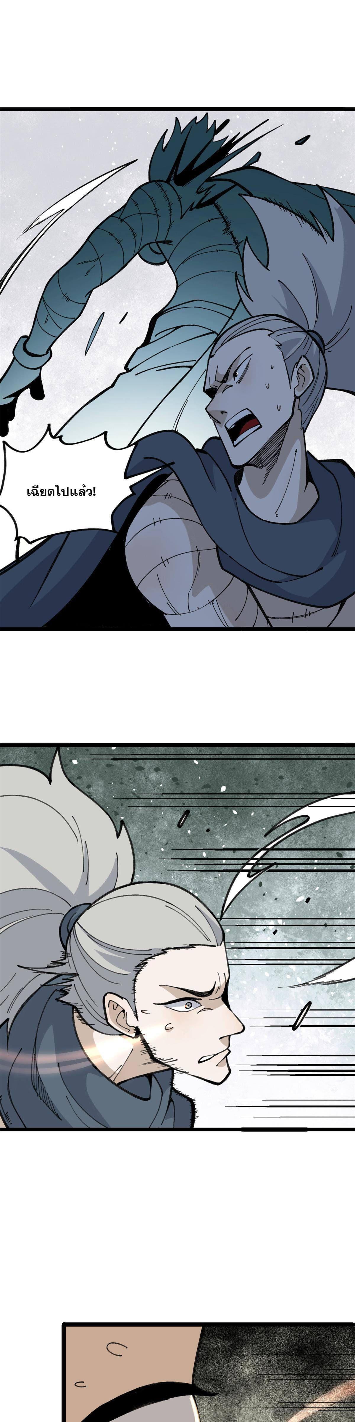 Manga-lc-com อ่านมังงะ อ่านการ์ตูน ออนไลน์ ฟรี All Hail the Sect Leader ตอนที่ 1 2 3 4 5 6 7 8 9 10 11 12 13 14 ฟรี ไม่มีโฆษณา Manga-lc - อ่าน มังงะ อ่าน การ์ตูน ออนไลน์ อ่านมังงะ ฟรี