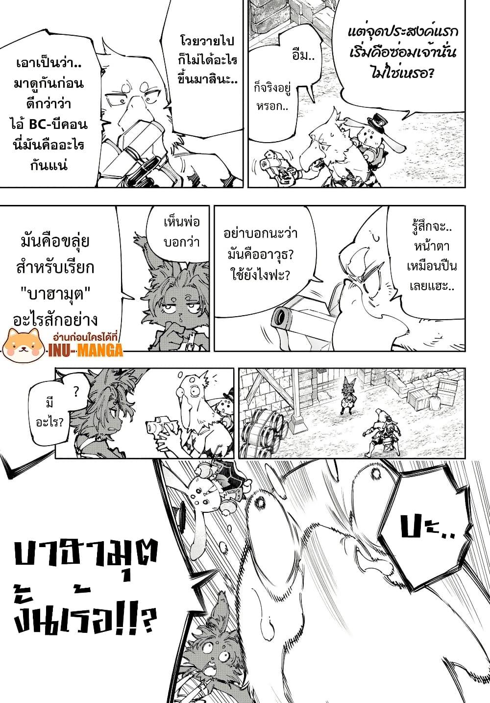 Manga-lc-com อ่านมังงะ อ่านการ์ตูน ออนไลน์ ฟรี Shangri-La Frontier ตอนที่ 1 2 3 4 5 6 7 8 9 10 11 12 13 14 ฟรี ไม่มีโฆษณา Manga-lc - อ่าน มังงะ อ่าน การ์ตูน ออนไลน์ อ่านมังงะ ฟรี