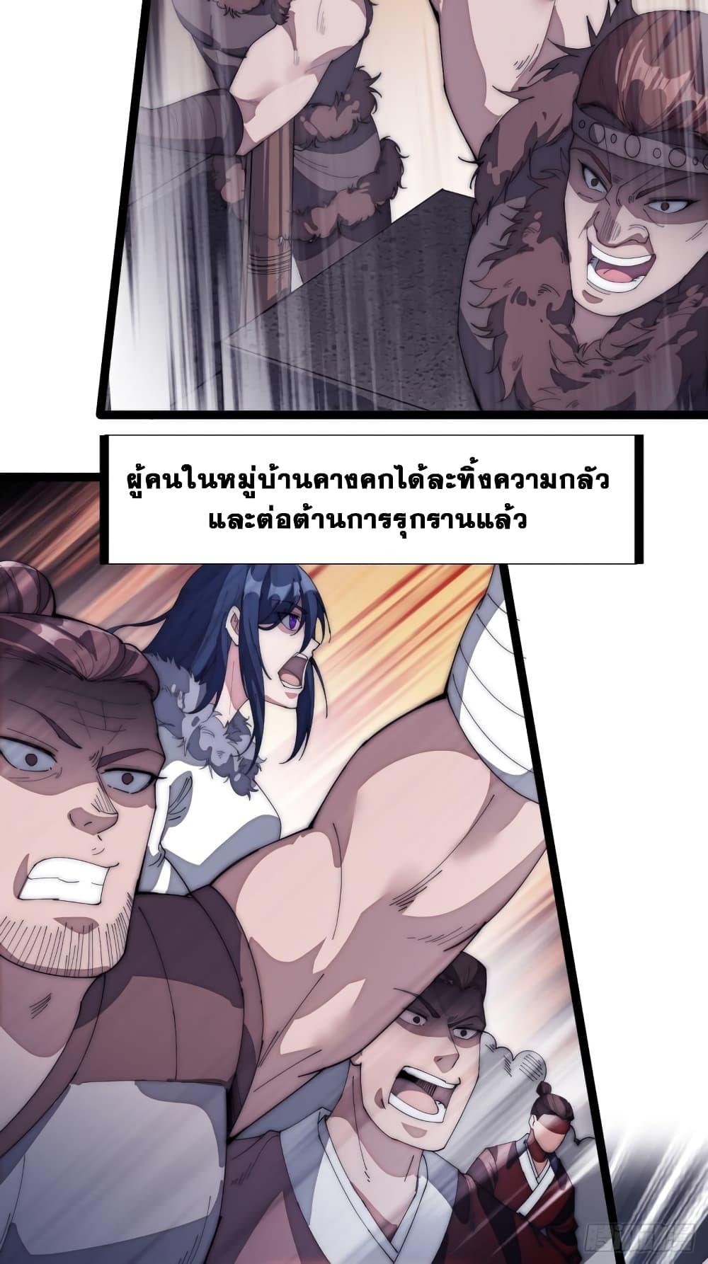 Manga-lc-com อ่านมังงะ อ่านการ์ตูน ออนไลน์ ฟรี It Starts With A Mountain ตอนที่ 1 2 3 4 5 6 7 8 9 10 11 12 13 14 ฟรี ไม่มีโฆษณา Manga-lc - อ่าน มังงะ อ่าน การ์ตูน ออนไลน์ อ่านมังงะ ฟรี