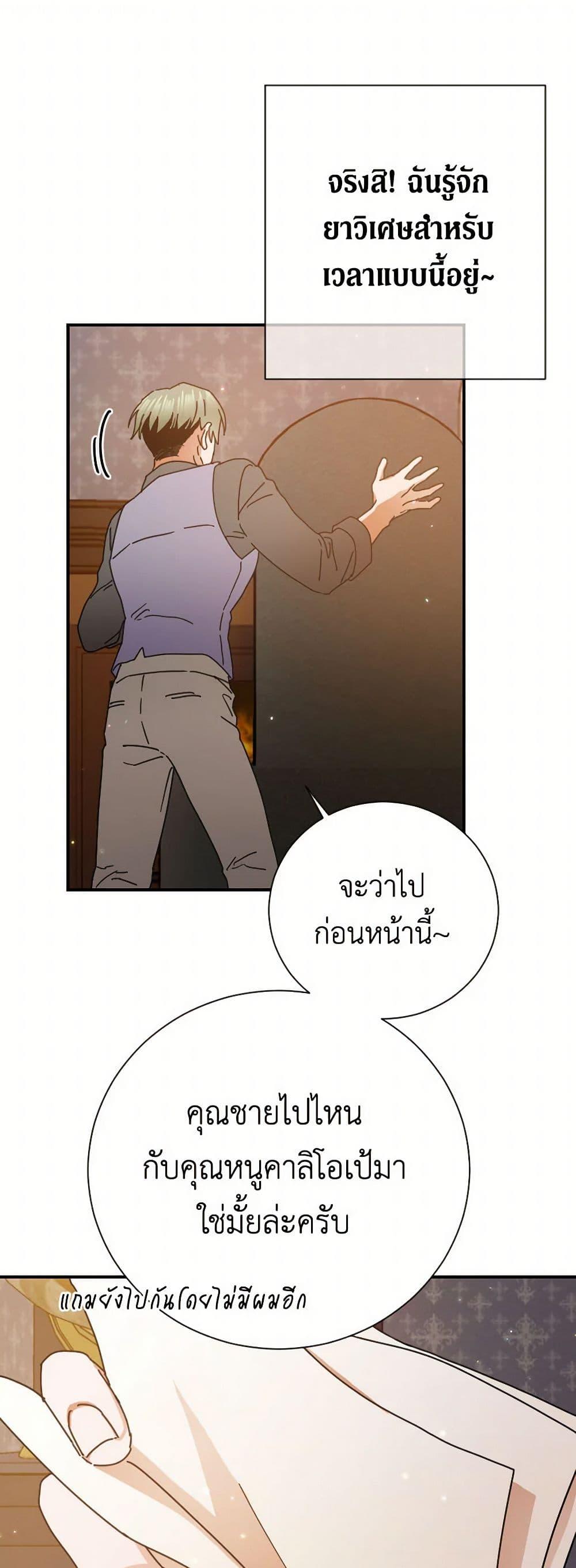 Manga-lc-com อ่านมังงะ อ่านการ์ตูน ออนไลน์ ฟรี Lady Baby ตอนที่ 1 2 3 4 5 6 7 8 9 10 11 12 13 14 ฟรี ไม่มีโฆษณา Manga-lc - อ่าน มังงะ อ่าน การ์ตูน ออนไลน์ อ่านมังงะ ฟรี