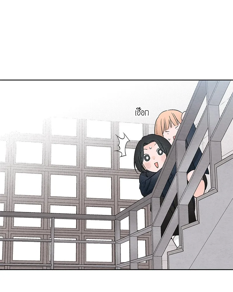 เป็นวัยรุ่นมันเหนื่อย ตอนที่ 22 รูปที่ 97