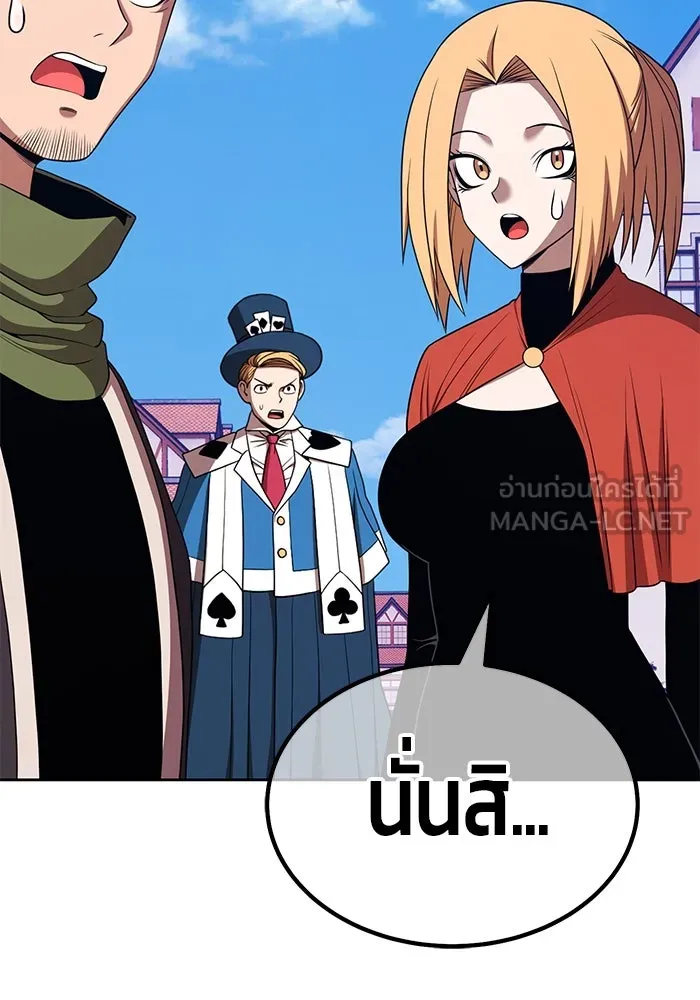 +99 ท่อนไม้พร้อมบวก ตอนที่ 20 ผู้เล่นปนเปื้อน vs พีซ (9) รูปที่ 126