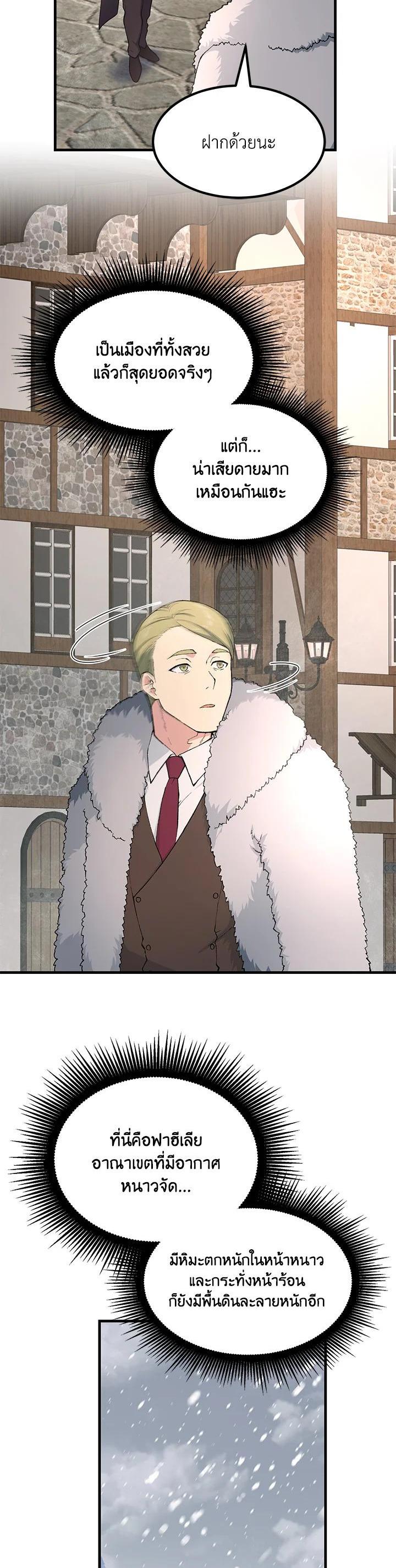 Manga-lc-com อ่านมังงะ อ่านการ์ตูน ออนไลน์ ฟรี How the Pro in His Past Life Sucks the Sweet Honey ตอนที่ 1 2 3 4 5 6 7 8 9 10 11 12 13 14 ฟรี ไม่มีโฆษณา Manga-lc - อ่าน มังงะ อ่าน การ์ตูน ออนไลน์ อ่านมังงะ ฟรี