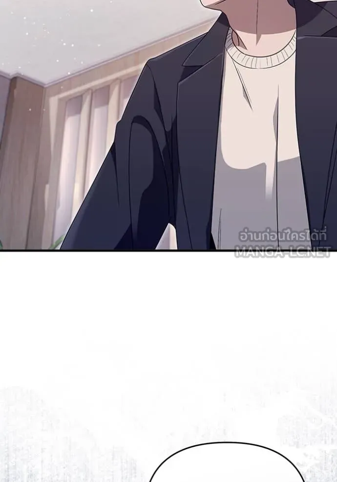 เชื่อเถอะ ฉันเป็นฮัน ตอนที่ 52 รูปที่ 41