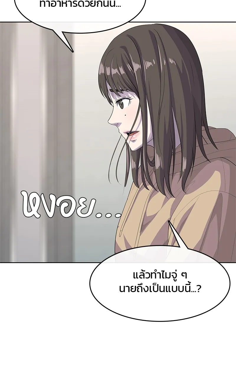 บันทึกครัวค่ายทหาร ตอนที่ 210 รูปที่ 121