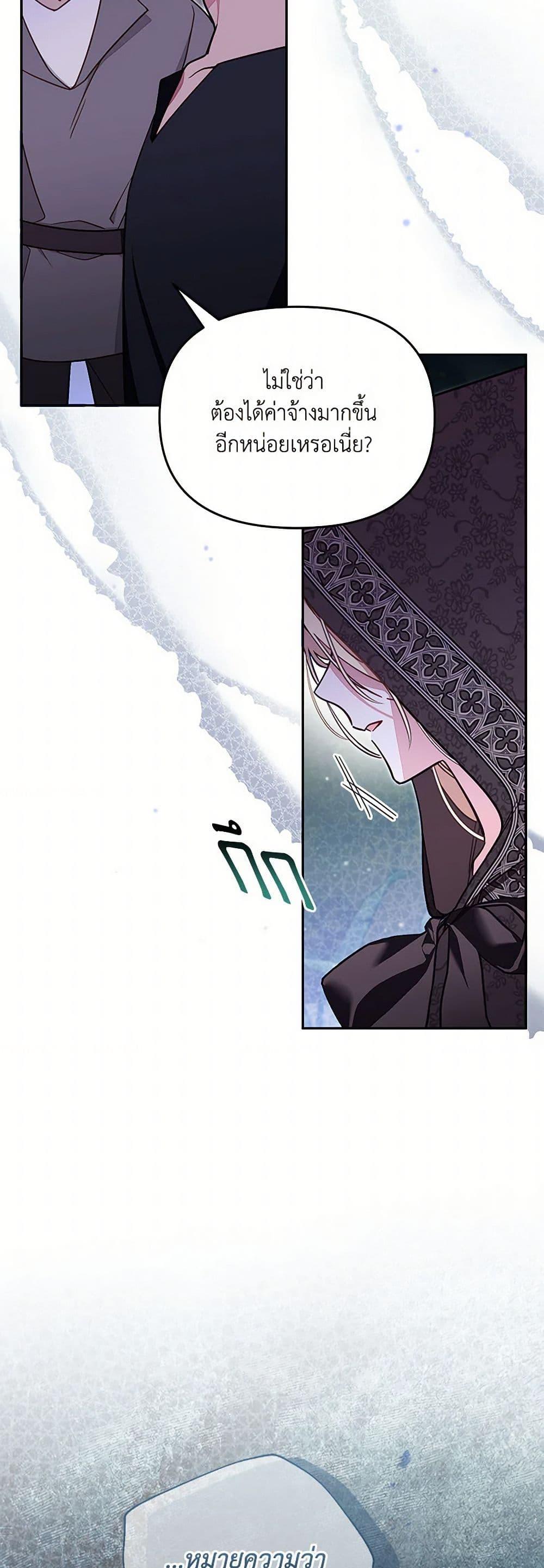 Manga-lc-com อ่านมังงะ อ่านการ์ตูน ออนไลน์ ฟรี No Place for the Fake Princess ตอนที่ 1 2 3 4 5 6 7 8 9 10 11 12 13 14 ฟรี ไม่มีโฆษณา Manga-lc - อ่าน มังงะ อ่าน การ์ตูน ออนไลน์ อ่านมังงะ ฟรี