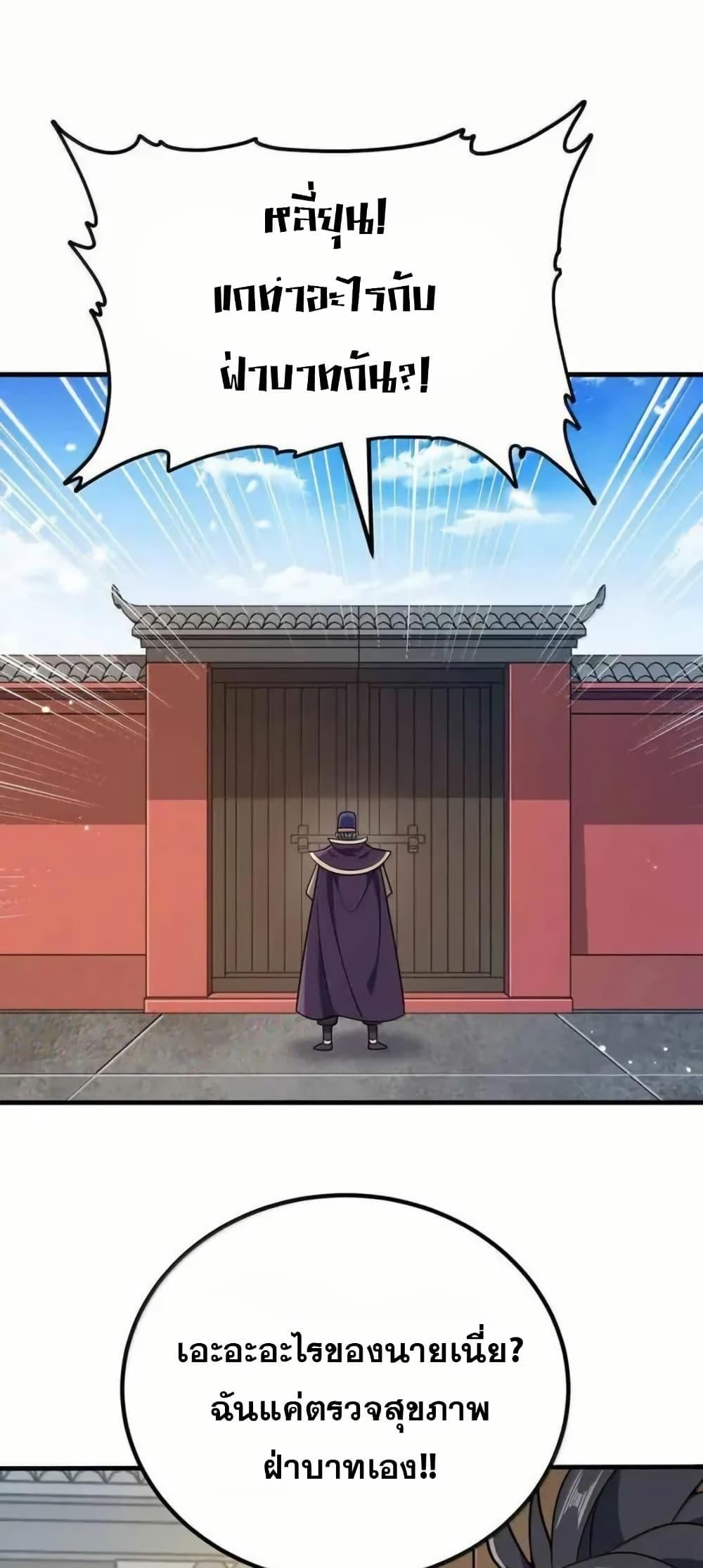 Manga-lc-com อ่านมังงะ อ่านการ์ตูน ออนไลน์ ฟรี My Wife is Actually the Future Tyrant Empress ตอนที่ 1 2 3 4 5 6 7 8 9 10 11 12 13 14 ฟรี ไม่มีโฆษณา Manga-lc - อ่าน มังงะ อ่าน การ์ตูน ออนไลน์ อ่านมังงะ ฟรี