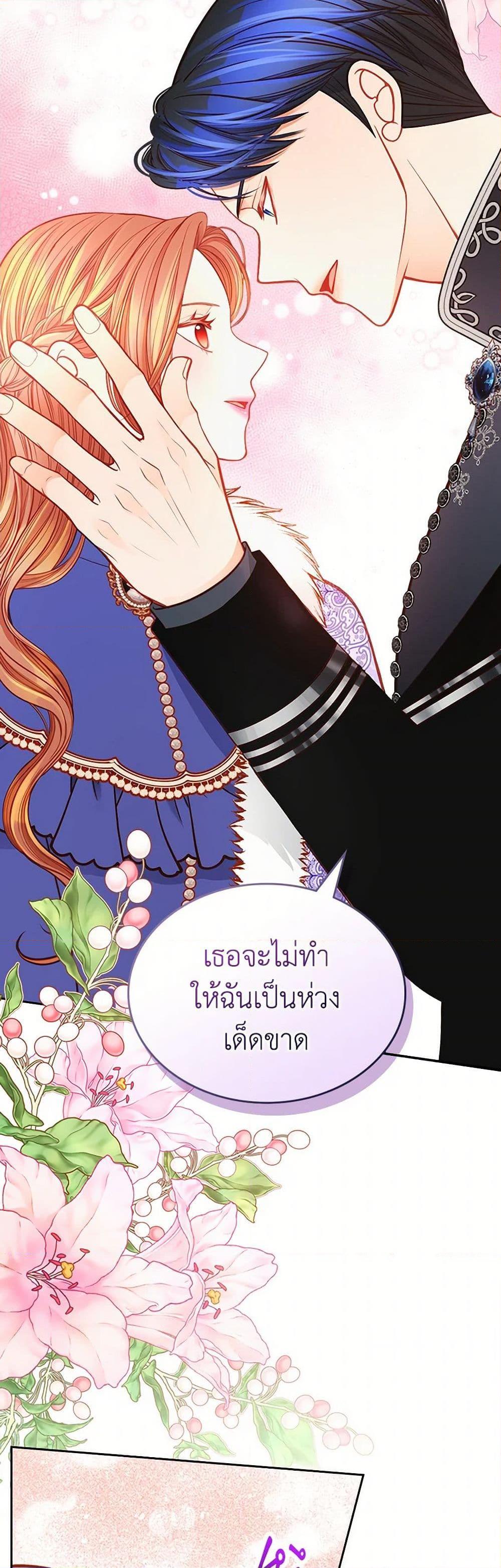 Manga-lc-com อ่านมังงะ อ่านการ์ตูน ออนไลน์ ฟรี The Duchess’s Secret Dressing Room ตอนที่ 1 2 3 4 5 6 7 8 9 10 11 12 13 14 ฟรี ไม่มีโฆษณา Manga-lc - อ่าน มังงะ อ่าน การ์ตูน ออนไลน์ อ่านมังงะ ฟรี