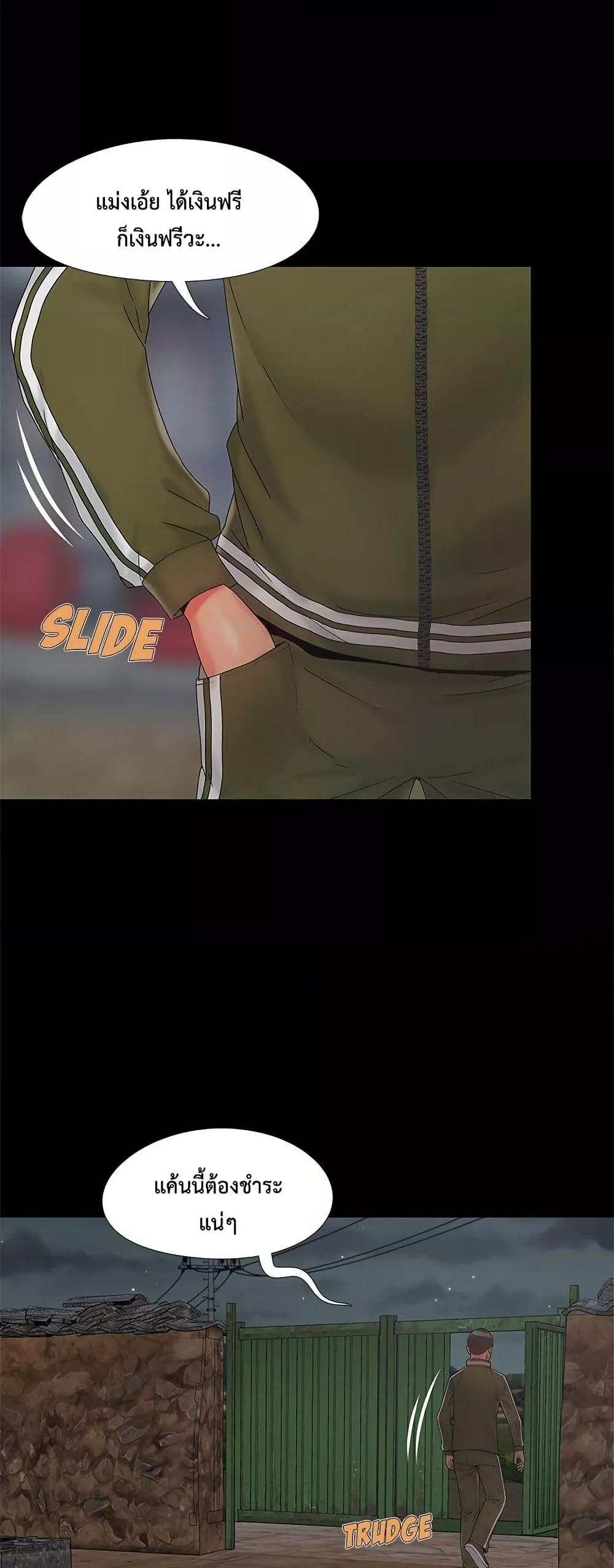 Doujin-Lc- อ่าน โดจิน มังฮวา เกาหลี ญี่ปุ่น จีน แปลไทย Sleepy Town Escapades ตอนที่ 1 2 3 4 5 6 7 8 9 10 11 12 13 14 ฟรี ไม่มีโฆษณา อ่าน โดจิน Manhwa เกาหลี ญี่ปุ่น จีน เรามีครบ คัดมาให้เน้นๆ โดจิน 18+ รับประกันความฟินโดย  Doujin Lc