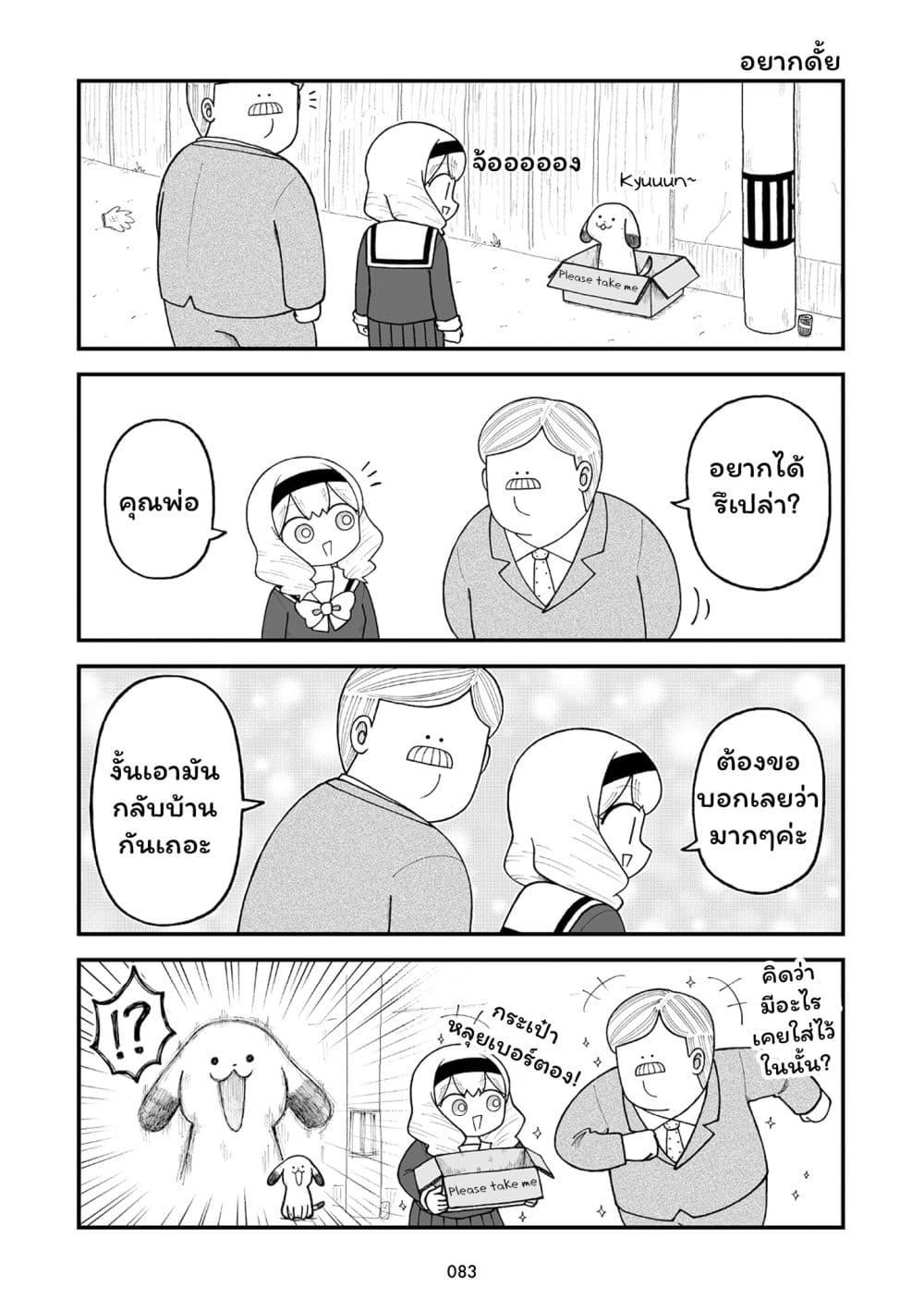 Manga-lc-com อ่านมังงะ อ่านการ์ตูน ออนไลน์ ฟรี Kyatapi Land ตอนที่ 1 2 3 4 5 6 7 8 9 10 11 12 13 14 ฟรี ไม่มีโฆษณา Manga-lc - อ่าน มังงะ อ่าน การ์ตูน ออนไลน์ อ่านมังงะ ฟรี