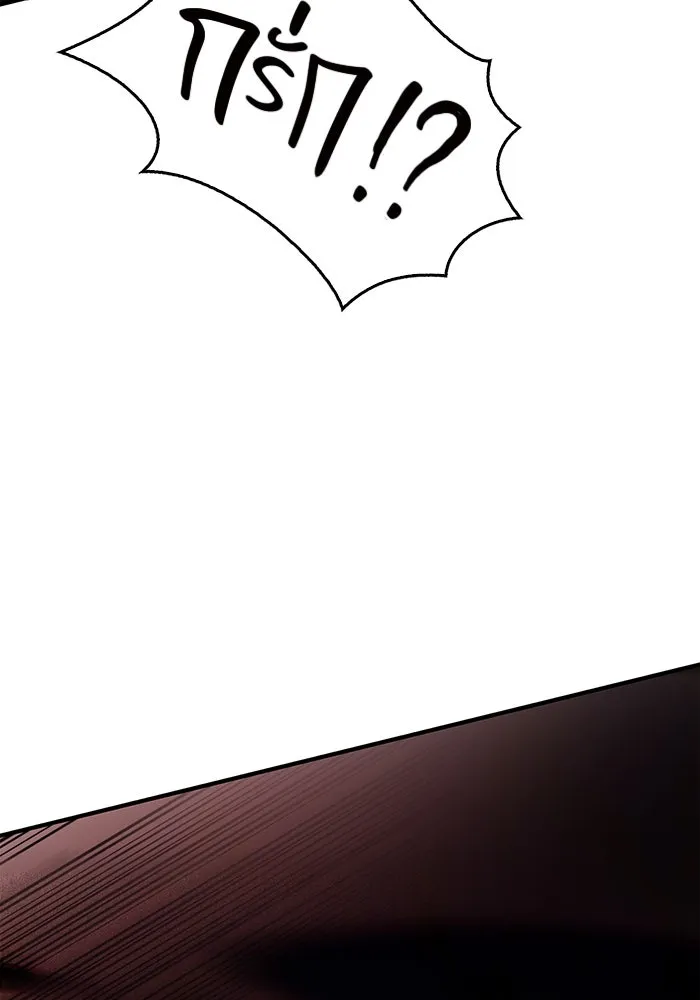 เอาชีวิตรอดในเกมฉบับคนเถื่อน ตอนที่ 11 รูปที่ 98