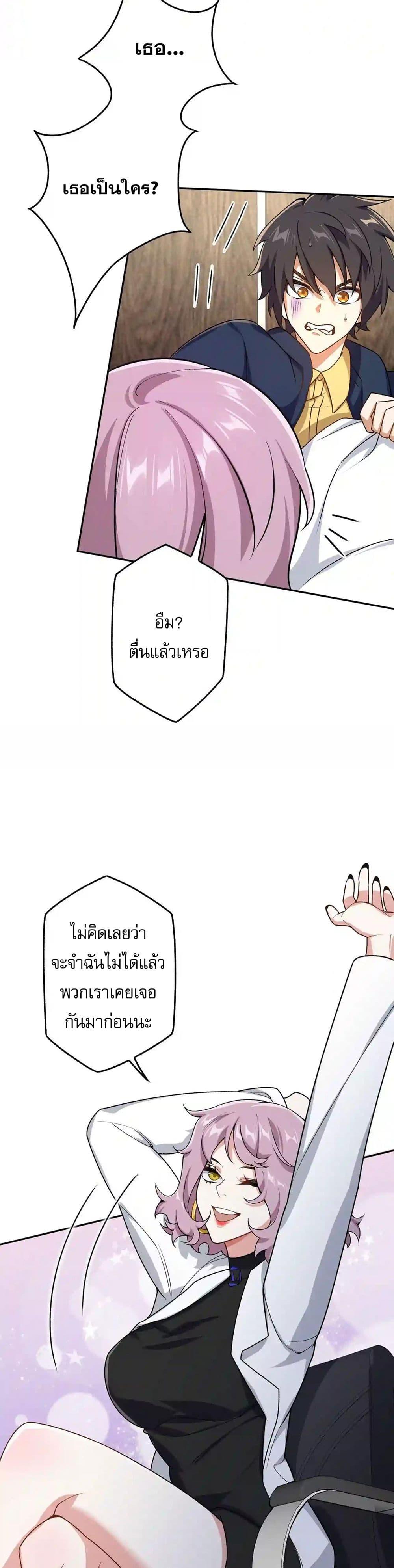 Manga-lc-com อ่านมังงะ อ่านการ์ตูน ออนไลน์ ฟรี An Hai Ji Yuan ตอนที่ 1 2 3 4 5 6 7 8 9 10 11 12 13 14 ฟรี ไม่มีโฆษณา Manga-lc - อ่าน มังงะ อ่าน การ์ตูน ออนไลน์ อ่านมังงะ ฟรี