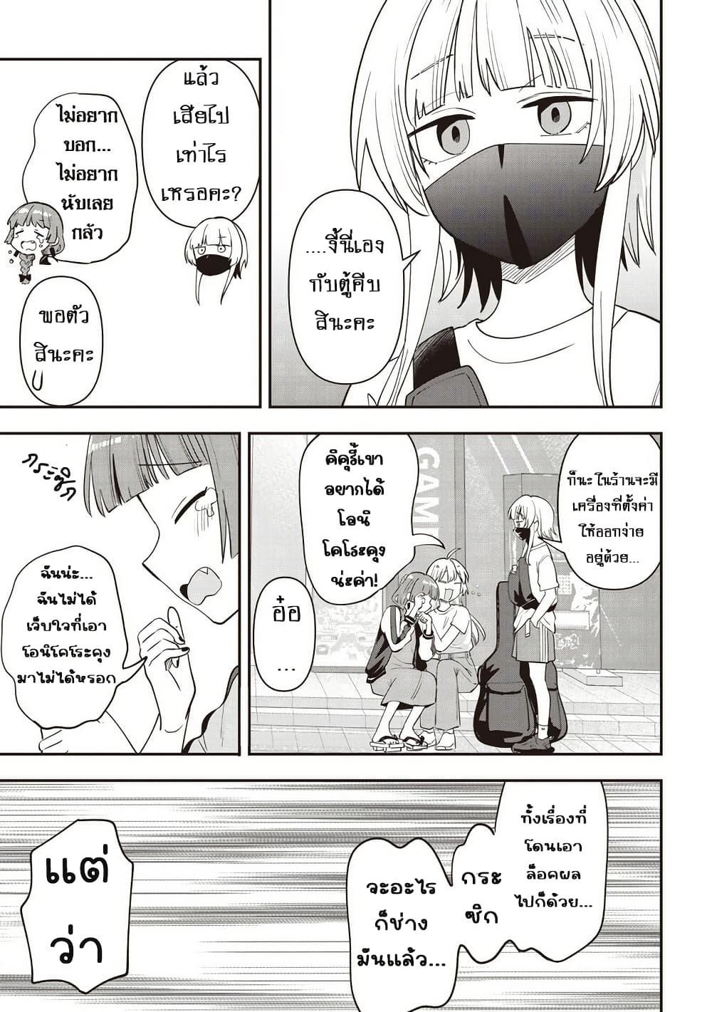 Manga-lc-com อ่านมังงะ อ่านการ์ตูน ออนไลน์ ฟรี Bocchi the Rock! Gaiden – Hiroi Kikuri no Fukazake Nikki ตอนที่ 1 2 3 4 5 6 7 8 9 10 11 12 13 14 ฟรี ไม่มีโฆษณา Manga-lc - อ่าน มังงะ อ่าน การ์ตูน ออนไลน์ อ่านมังงะ ฟรี