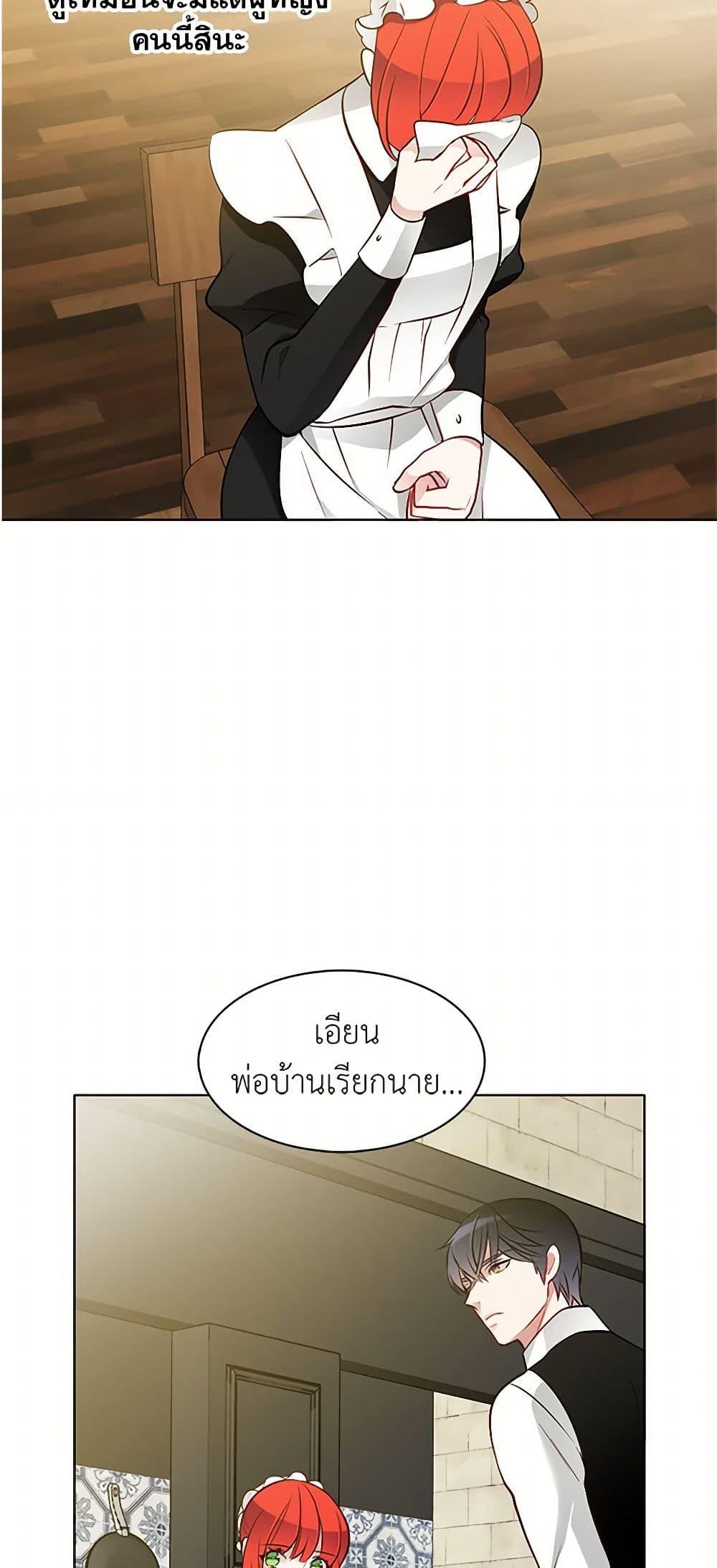 Manga-lc-com อ่านมังงะ อ่านการ์ตูน ออนไลน์ ฟรี The Detective Of Muiella ตอนที่ 1 2 3 4 5 6 7 8 9 10 11 12 13 14 ฟรี ไม่มีโฆษณา Manga-lc - อ่าน มังงะ อ่าน การ์ตูน ออนไลน์ อ่านมังงะ ฟรี
