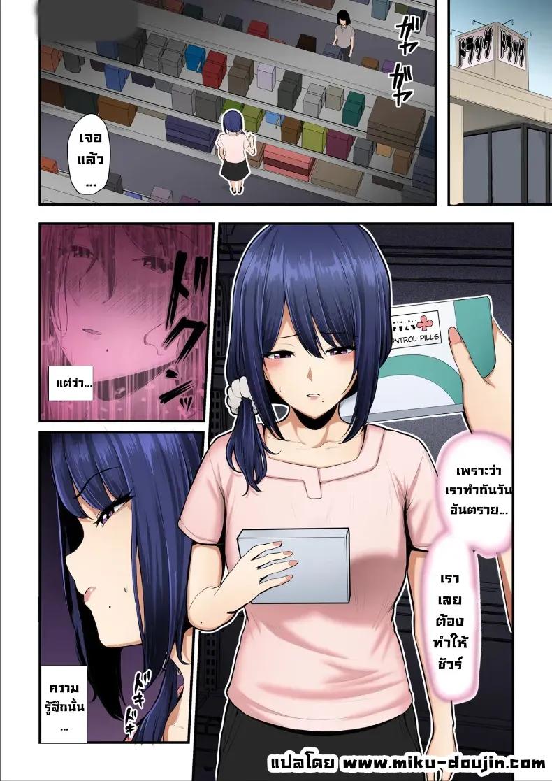Doujin-Lc- อ่าน โดจิน มังฮวา เกาหลี ญี่ปุ่น จีน แปลไทย ใจที่หลงระเริง (Nizii) ตอนที่ 1 2 3 4 5 6 7 8 9 10 11 12 13 14 ฟรี ไม่มีโฆษณา อ่าน โดจิน Manhwa เกาหลี ญี่ปุ่น จีน เรามีครบ คัดมาให้เน้นๆ โดจิน 18+ รับประกันความฟินโดย  Doujin Lc