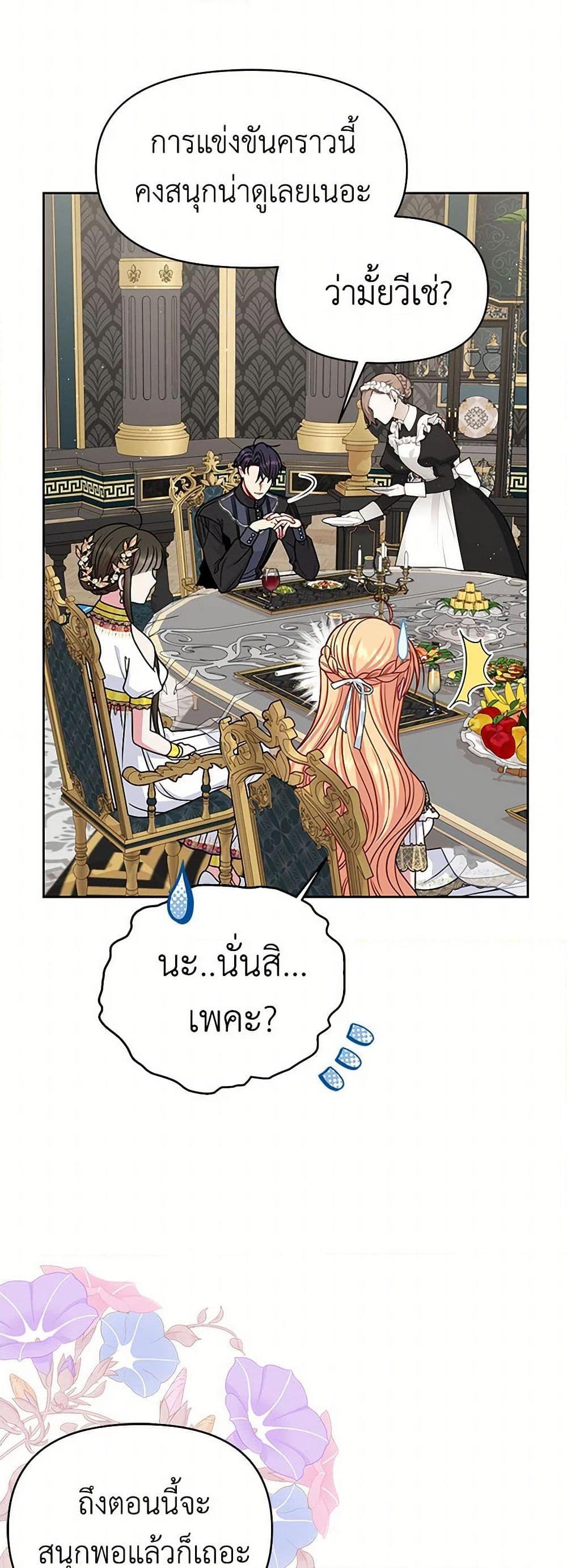 Manga-lc-com อ่านมังงะ อ่านการ์ตูน ออนไลน์ ฟรี My BFF is a Tyrant in Training ตอนที่ 1 2 3 4 5 6 7 8 9 10 11 12 13 14 ฟรี ไม่มีโฆษณา Manga-lc - อ่าน มังงะ อ่าน การ์ตูน ออนไลน์ อ่านมังงะ ฟรี