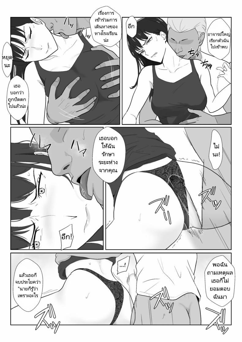 Doujin-Lc- อ่าน โดจิน มังฮวา เกาหลี ญี่ปุ่น จีน แปลไทย ในวันที่พลาดไป [Kiyama Haru] Himuro Keika wa DQN kyoushi ni wakaraserareru! ตอนที่ 1 2 3 4 5 6 7 8 9 10 11 12 13 14 ฟรี ไม่มีโฆษณา อ่าน โดจิน Manhwa เกาหลี ญี่ปุ่น จีน เรามีครบ คัดมาให้เน้นๆ โดจิน 18+ รับประกันความฟินโดย  Doujin Lc