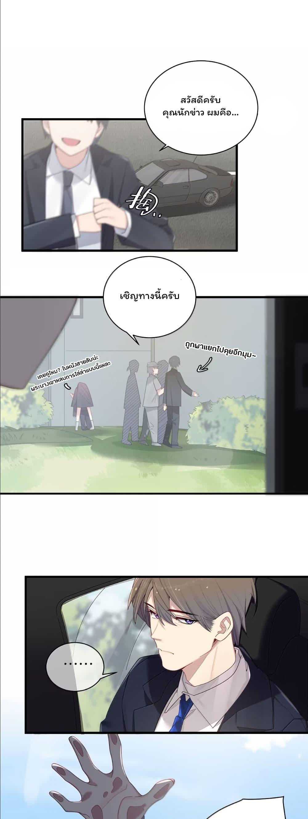 Manga-lc-com อ่านมังงะ อ่านการ์ตูน ออนไลน์ ฟรี Fake Girlfriend My Fault ตอนที่ 1 2 3 4 5 6 7 8 9 10 11 12 13 14 ฟรี ไม่มีโฆษณา Manga-lc - อ่าน มังงะ อ่าน การ์ตูน ออนไลน์ อ่านมังงะ ฟรี