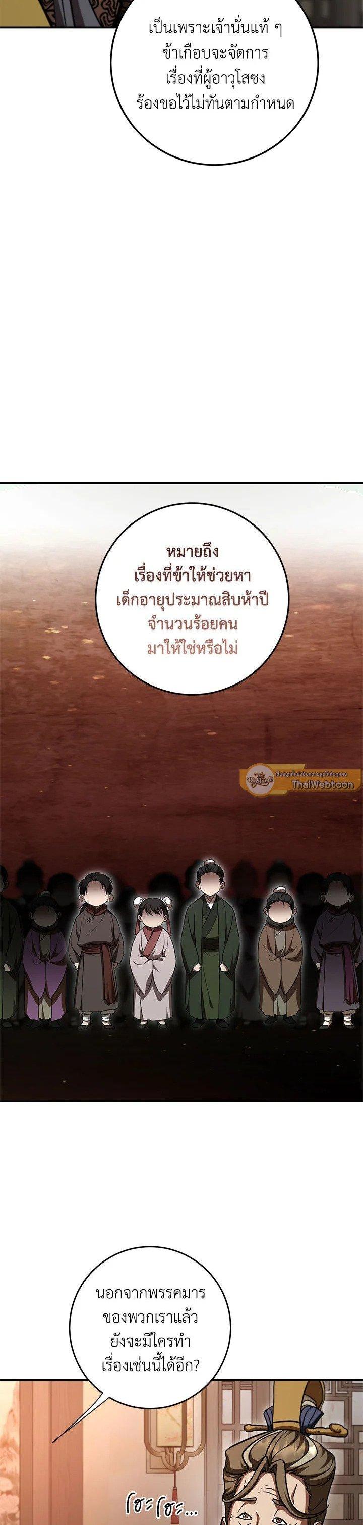 Manga-lc-com อ่านมังงะ อ่านการ์ตูน ออนไลน์ ฟรี Path of the Shaman ตอนที่ 1 2 3 4 5 6 7 8 9 10 11 12 13 14 ฟรี ไม่มีโฆษณา Manga-lc - อ่าน มังงะ อ่าน การ์ตูน ออนไลน์ อ่านมังงะ ฟรี