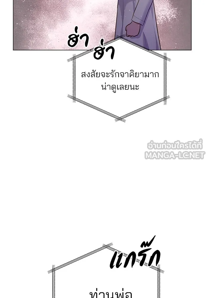 คู่มือคว้าหัวใจนายตัวร้าย ตอนที่ 37 รูปที่ 33